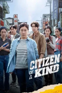 Read more about the article Citizen of a kind (2024) | Korean movie