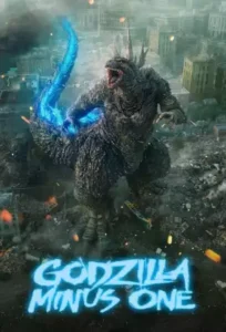 Godzilla Minus One (2023) | Japanese movie