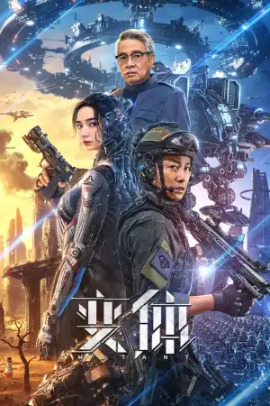 Mutant (2024) [Chinese] 