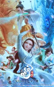 Awhite snake; a float (2024) [chinese]