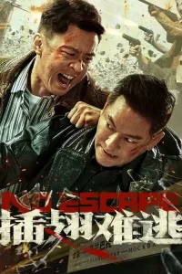 No Escape (2025) [Chinese]