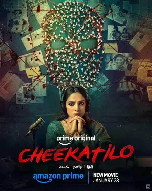 Cheekati Lo (2026) [Telugu]